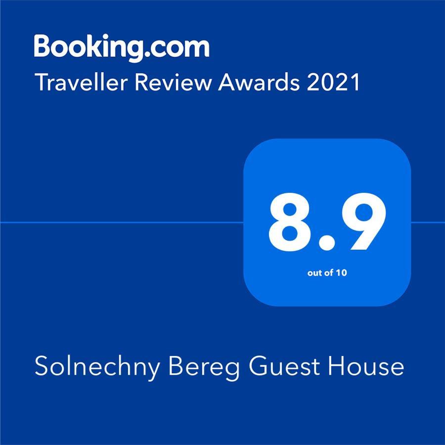 Solnechny Bereg Guest House Gudauta Kültér fotó